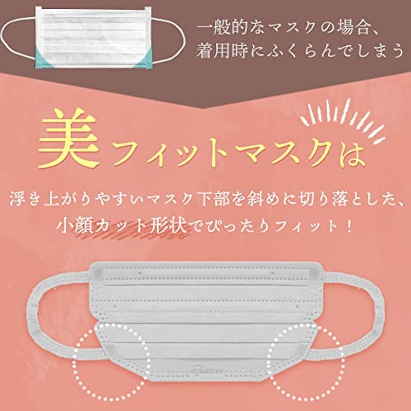 カラーマスク 4