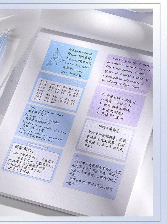 引き出し式付箋 3