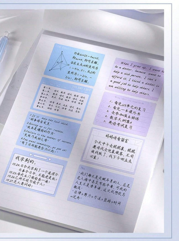 引き出し式付箋 3