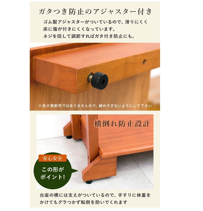玄関踏み台 6