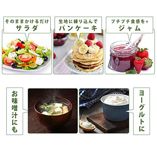 ホワイトチアシード 4