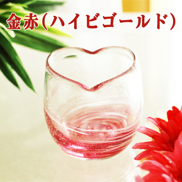 LOVE＆STARハートグラス2個ペアセット 6