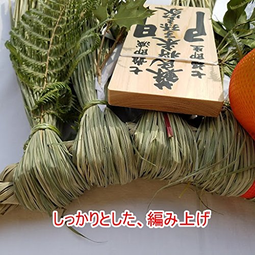 伊勢しめ縄 6