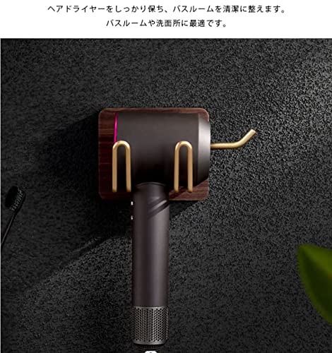 ドライヤーホルダー 2