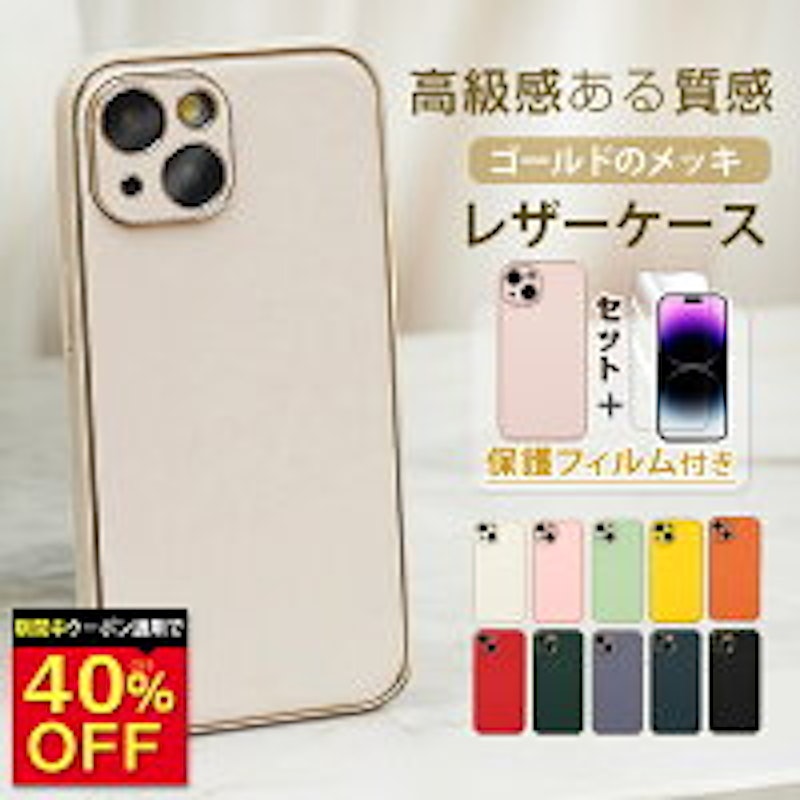 iphoneケース 1