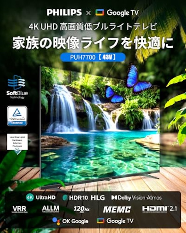 43V型 2