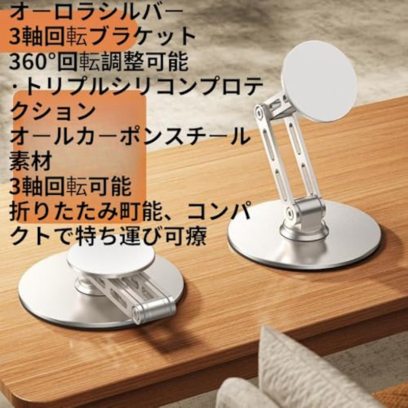 モバイルモニタースタンド 3