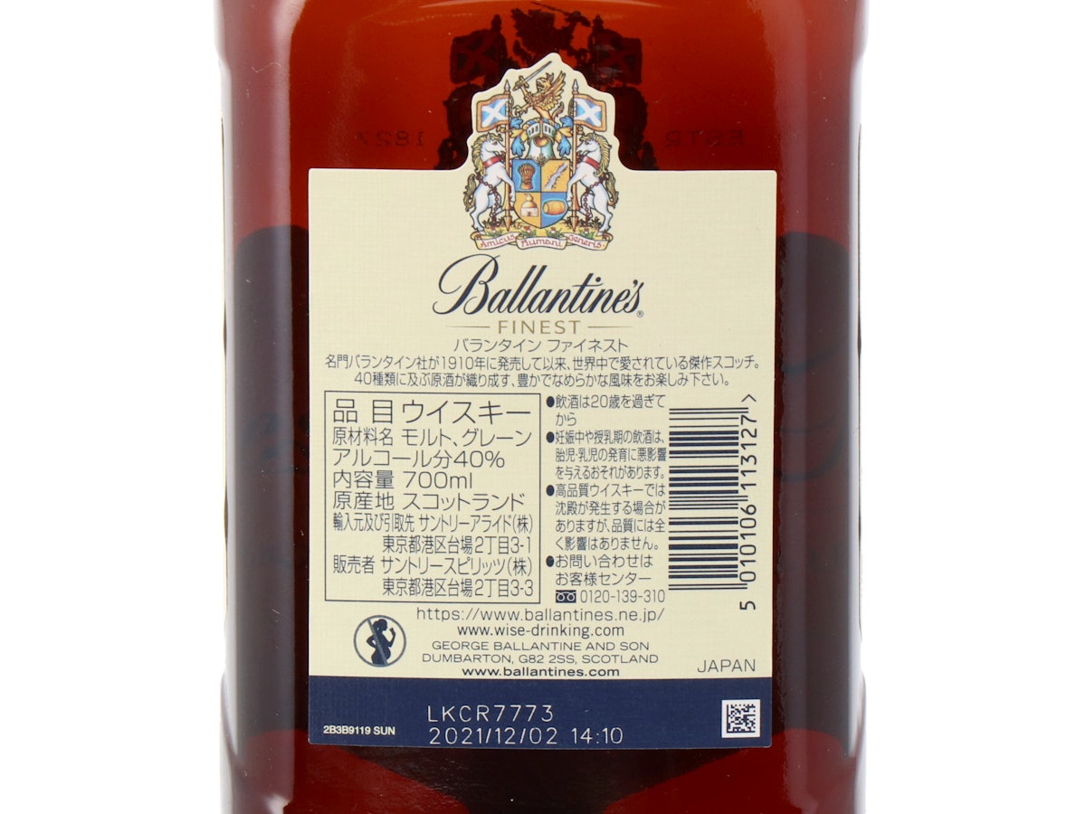 サントリー バランタイン ファイネストをレビュー!クチコミ サントリー バランタイン ファイネストをレビュー!クチコミ