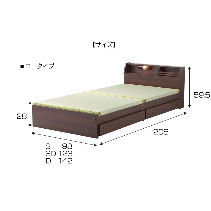 照明付き日本製い草張り収納ベッド 4