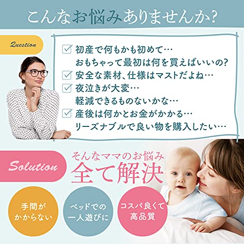 22年 ベッドメリーのおすすめ人気ランキング19選 おしゃれな北欧風も Mybest