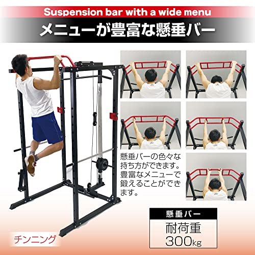 パワーラック 6