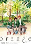 泣ける漫画のおすすめ人気ランキング 3