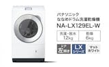 洗濯機のふるさと納税返礼品のおすすめ人気ランキング【2026年8月】 5