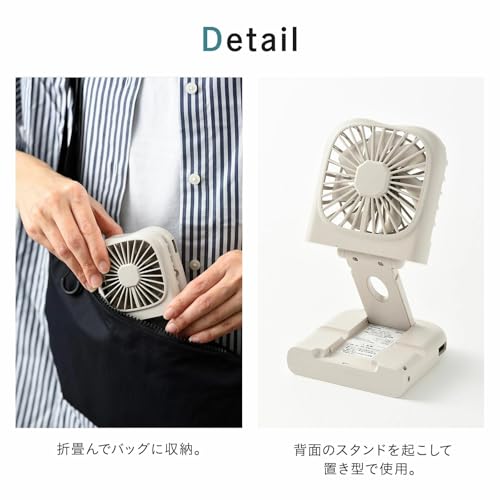 【メディア紹介１位⭐️BRUNO ハンディファン】 グレージュ チャコール Amazon | BRUNO ブルーノ 携帯扇風機 ハンディファン 小型 5WAY