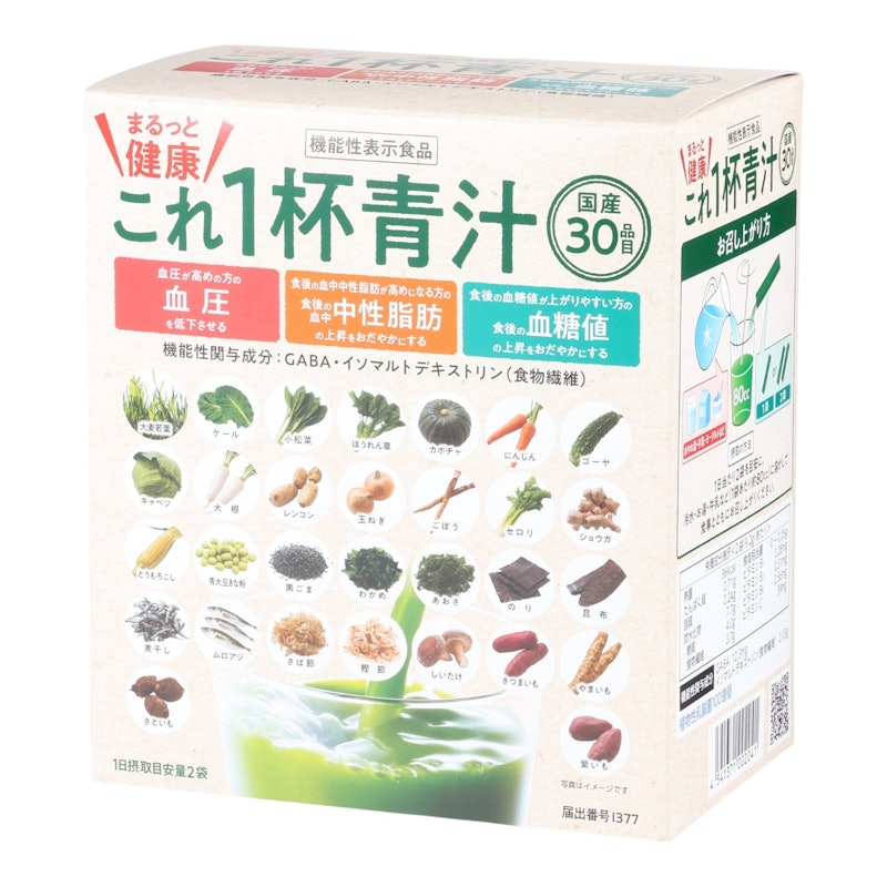 まるっと健康これ一杯青汁 1