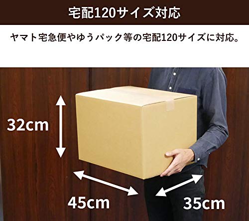 宅配120サイズ 発送用ダンボール箱 3