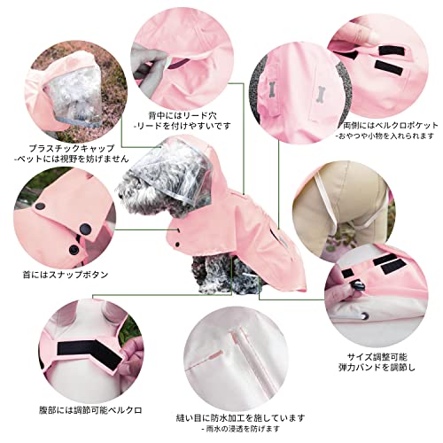 犬用レインコート 3