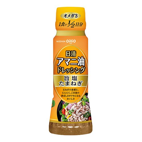 アマニ油ドレッシング 旨塩たまねぎ 1
