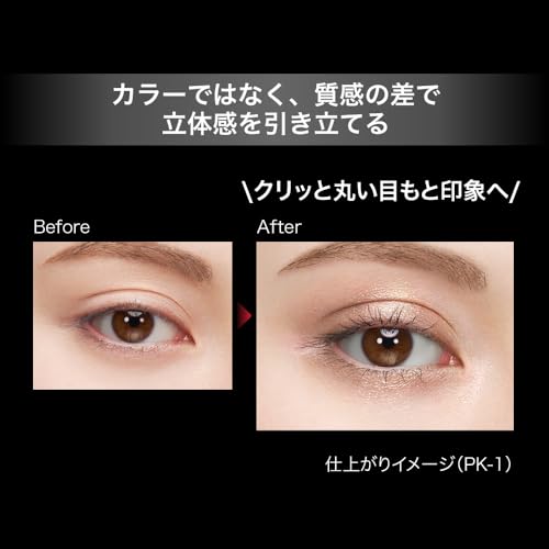 ポッピングシルエットシャドウ 5