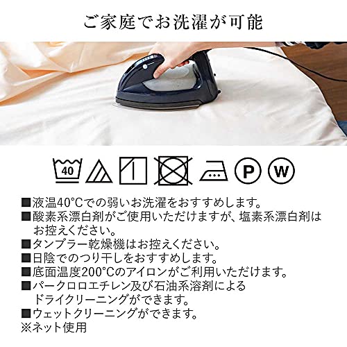 ボックスシーツ 8