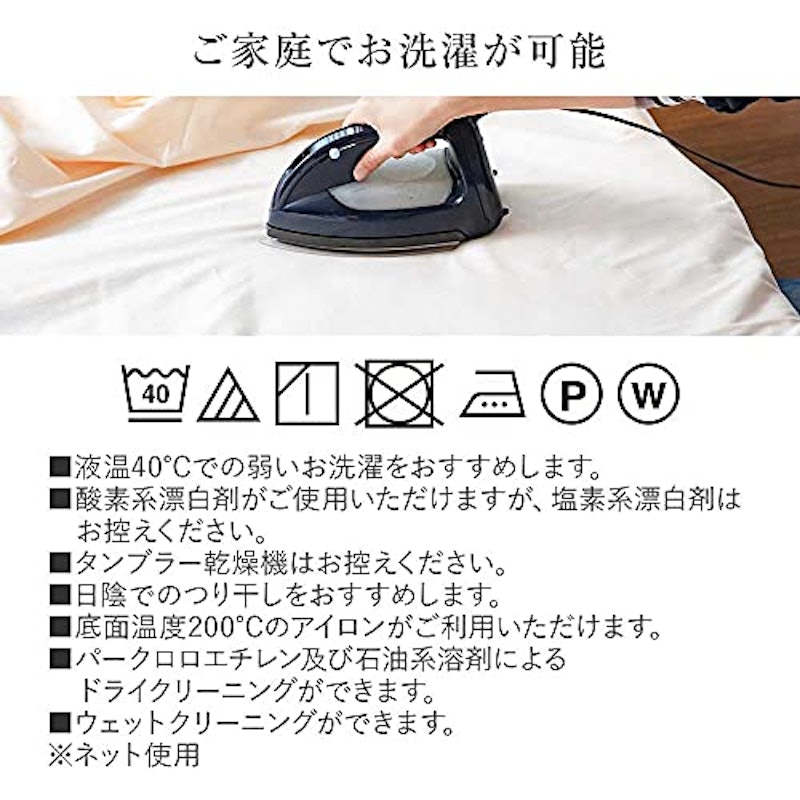ボックスシーツ 8