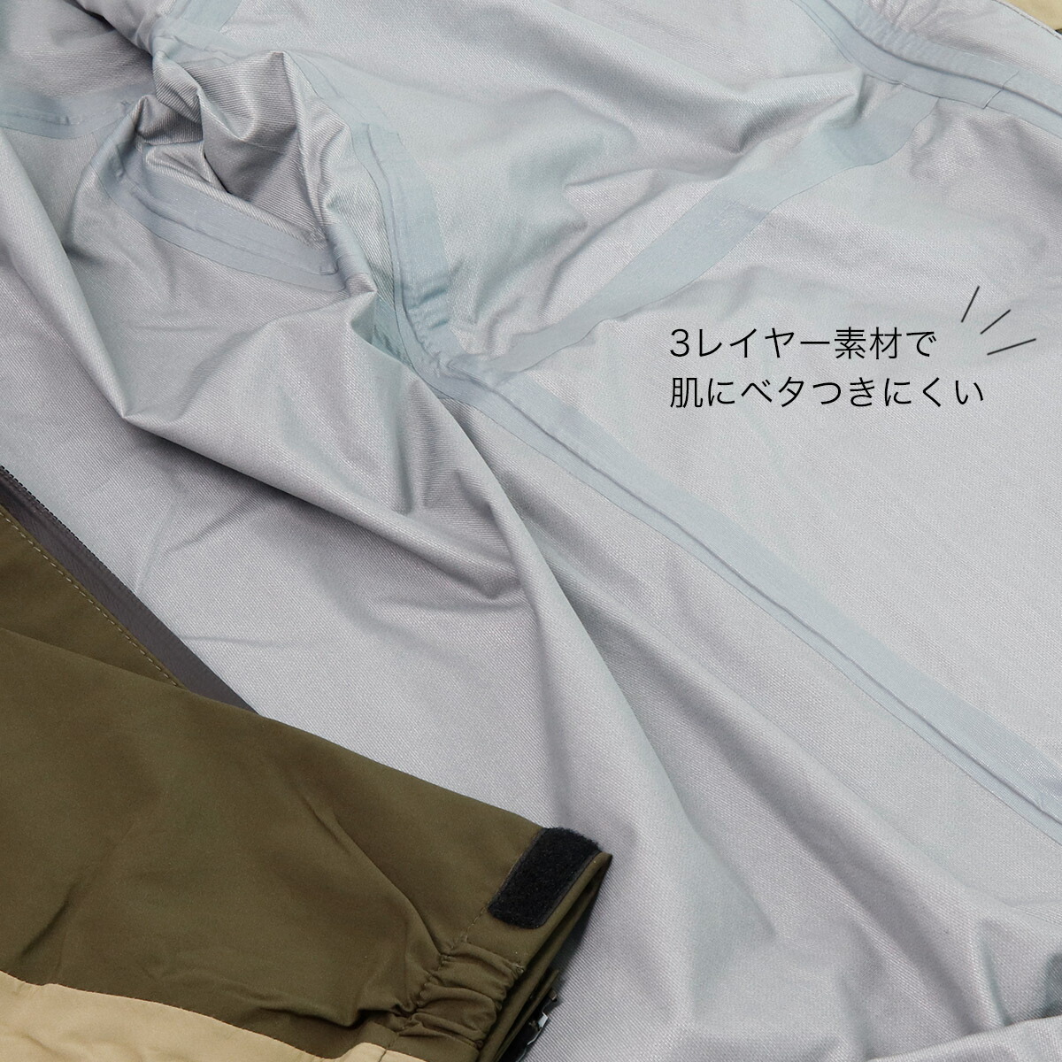 イナレムストレッチレインスーツ 3