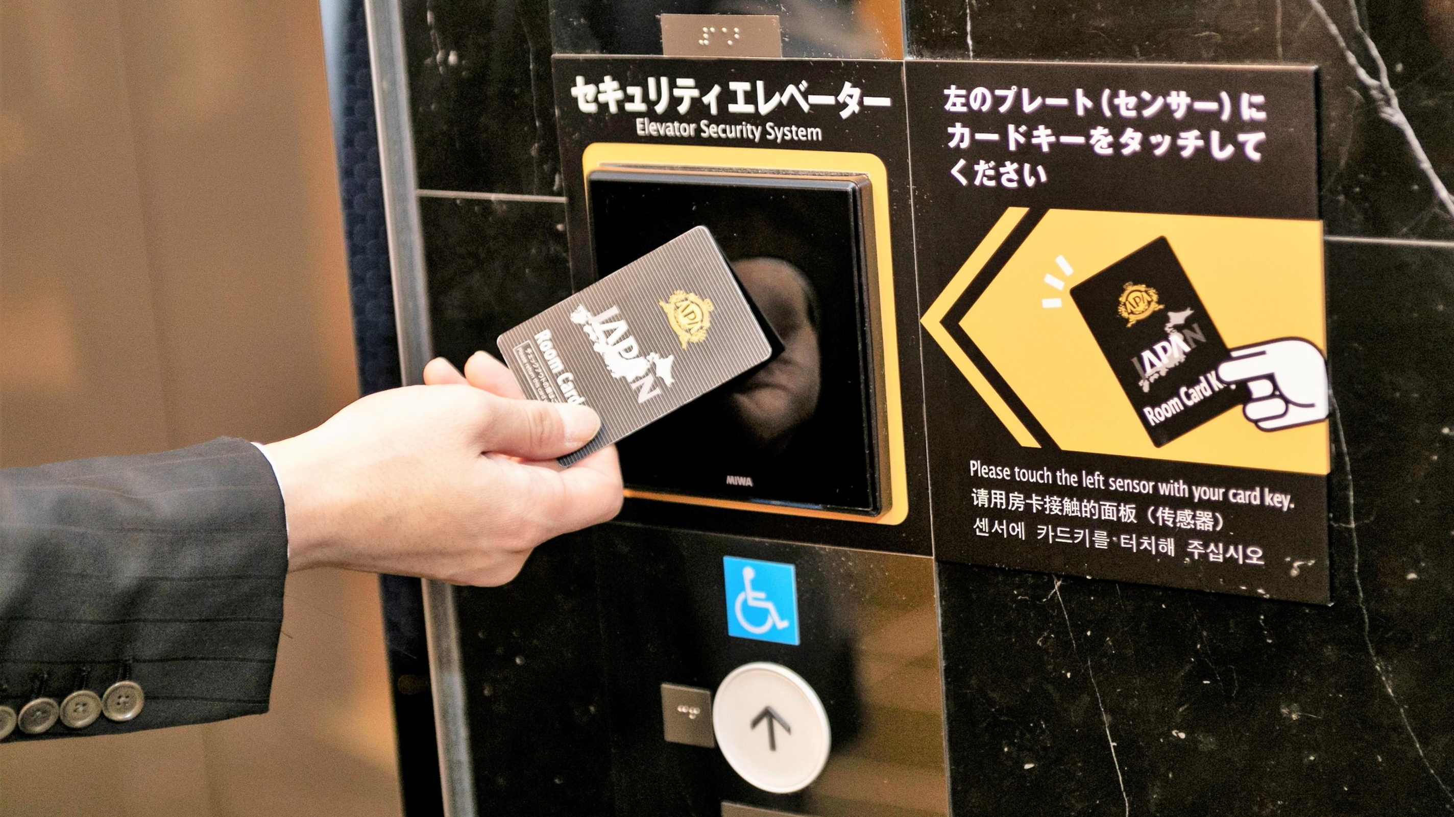 アパホテル 名古屋駅前北 4