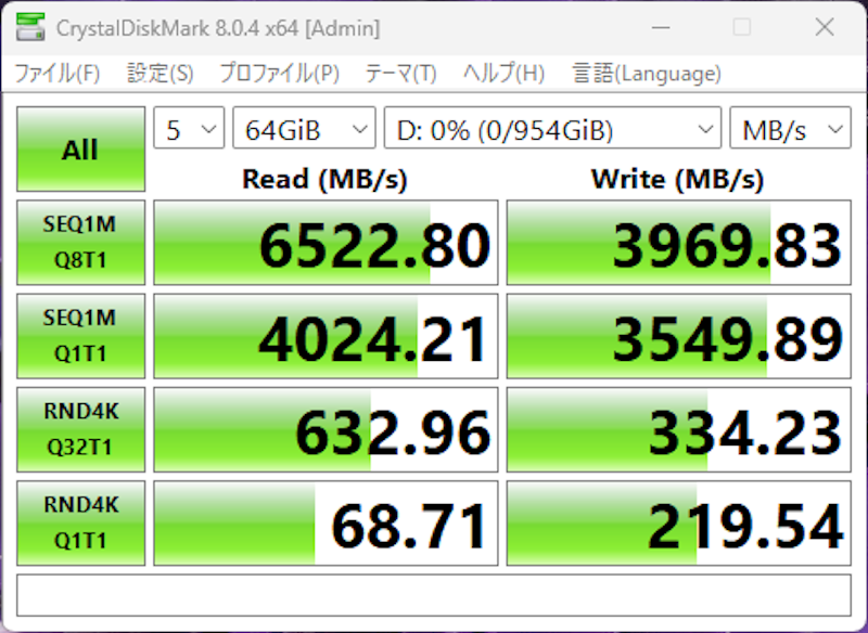M.2 2280 PCIe 4.0 NVMe SSD + ヒートシンク 4