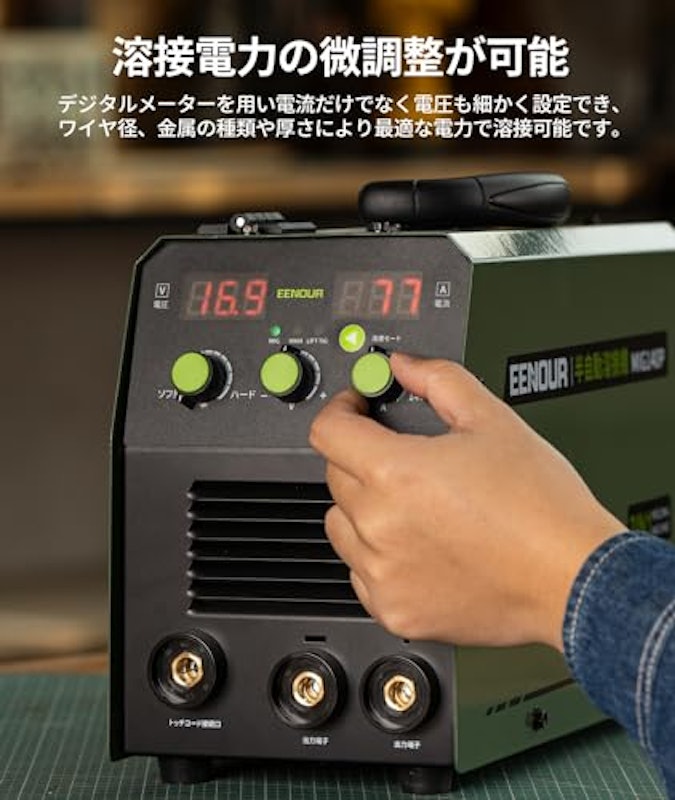 半自動溶接機 5