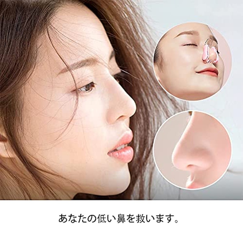 鼻クリップ 4