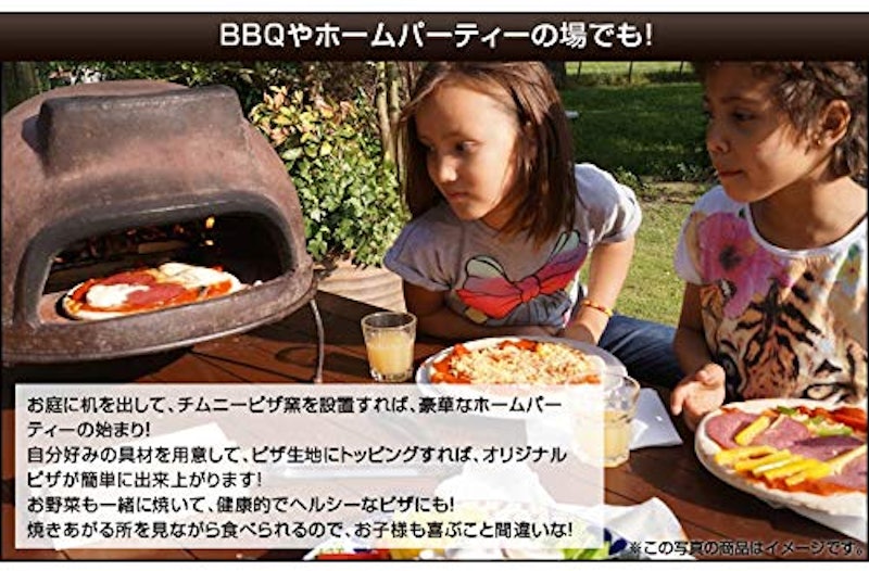 メキシコ産 ピザ窯 5