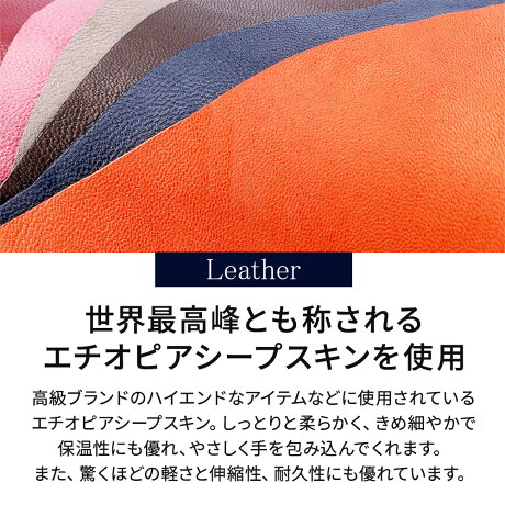 革手袋 2