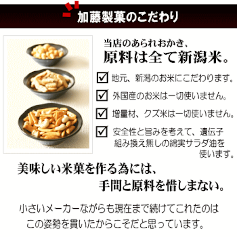 おつまみギフトセット 2
