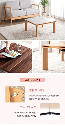 こたつテーブル 5