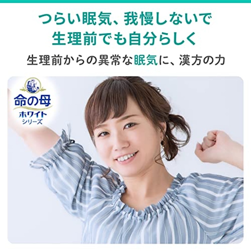 ホワイトルナ 加味逍遙散錠 2