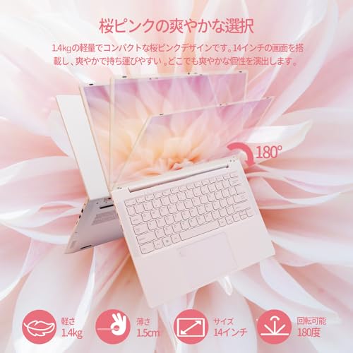 ノートパソコン 4