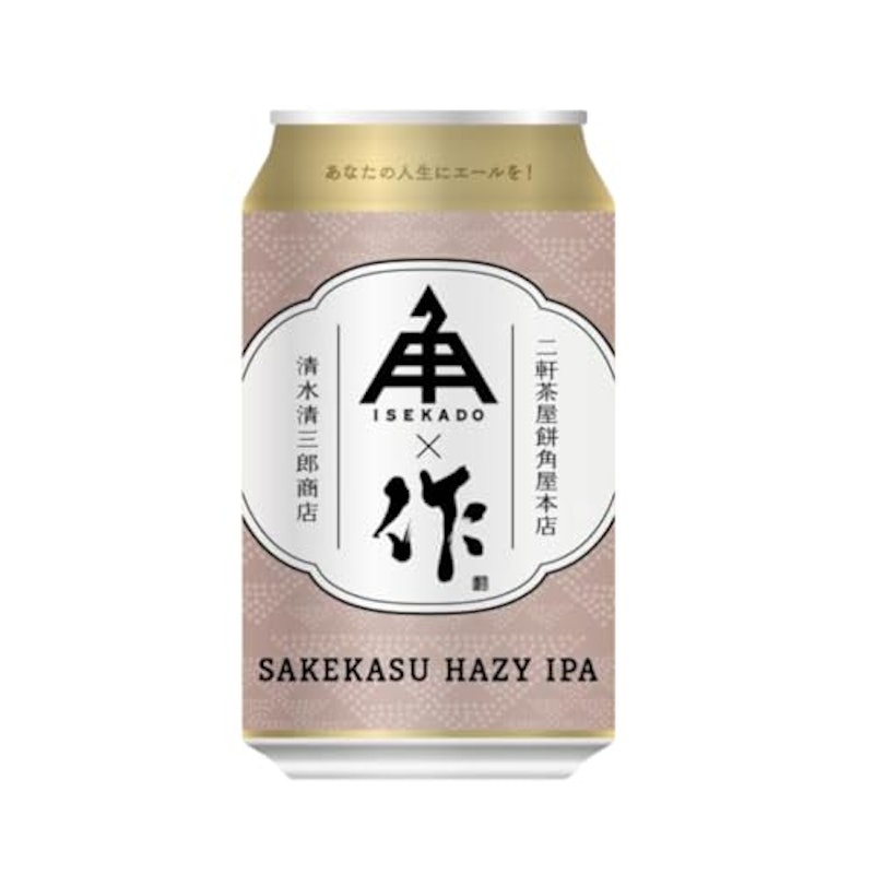 Sakekasu Hazy IPA ZAKU 1