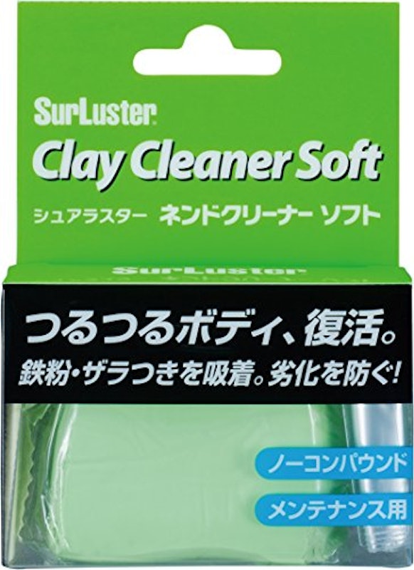 ネンドクリーナーソフト 1