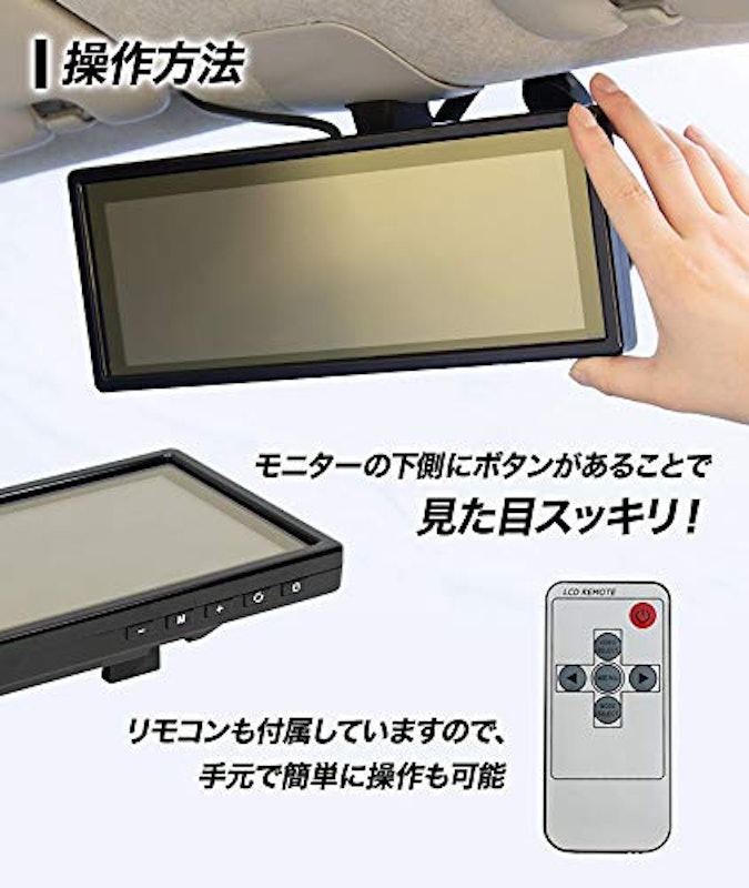 22年 ルームミラーモニターのおすすめ人気ランキング10選 Mybest 22年 ルームミラーモニターのおすすめ人気ランキング10選 Mybest
