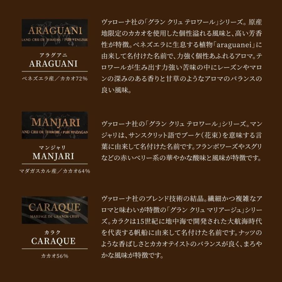  テリーヌドゥショコラ 4