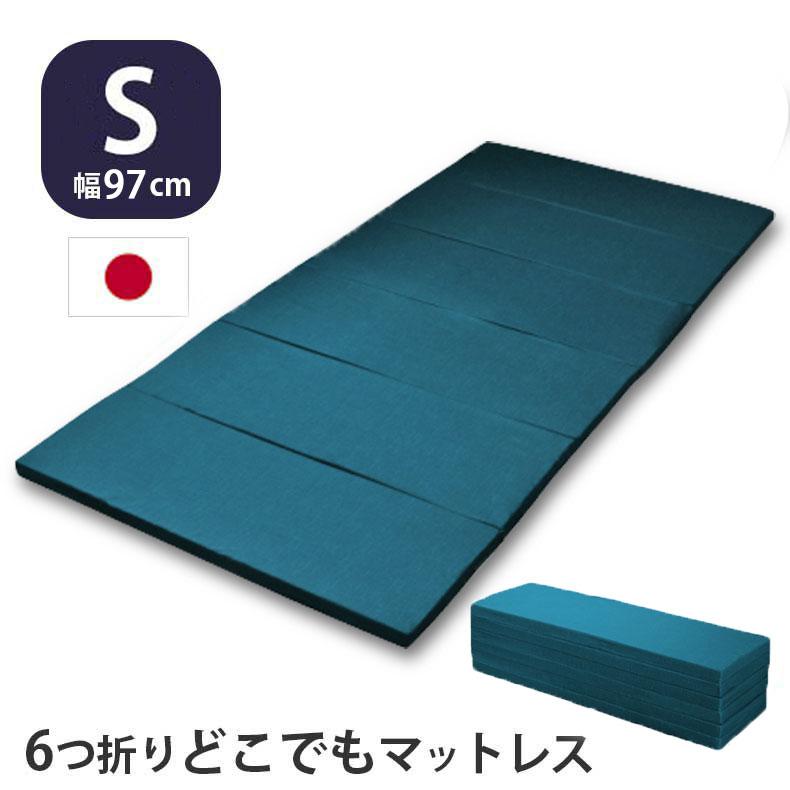6つ折りどこでもマットレス 1