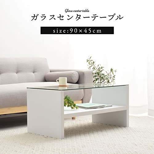 コーヒーテーブル アザンデ 2