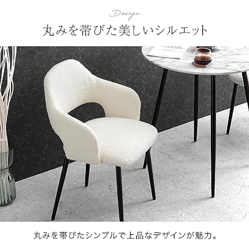 ダイニングチェア 2