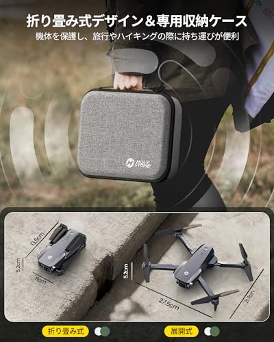 ドローン HS290 5