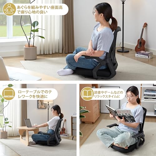 座椅子 3