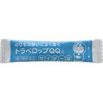 トラベロップQQ S 2