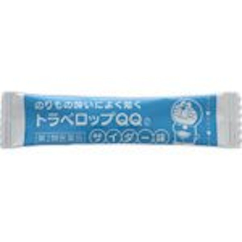 トラベロップQQ S 2