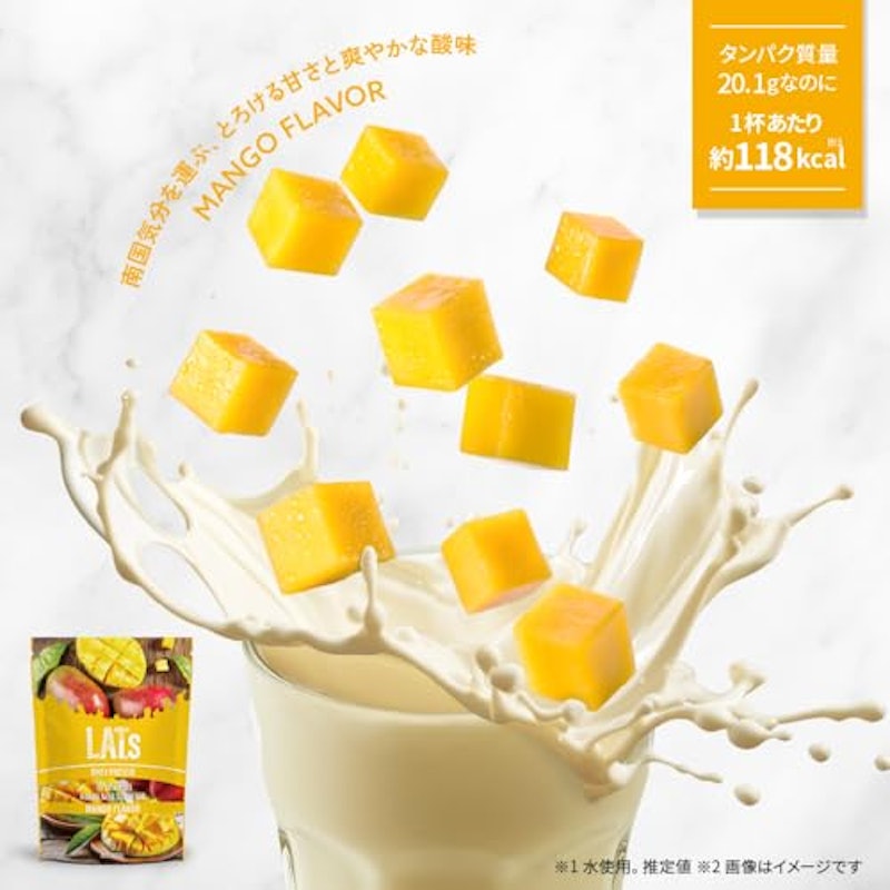 マンゴー風味 2