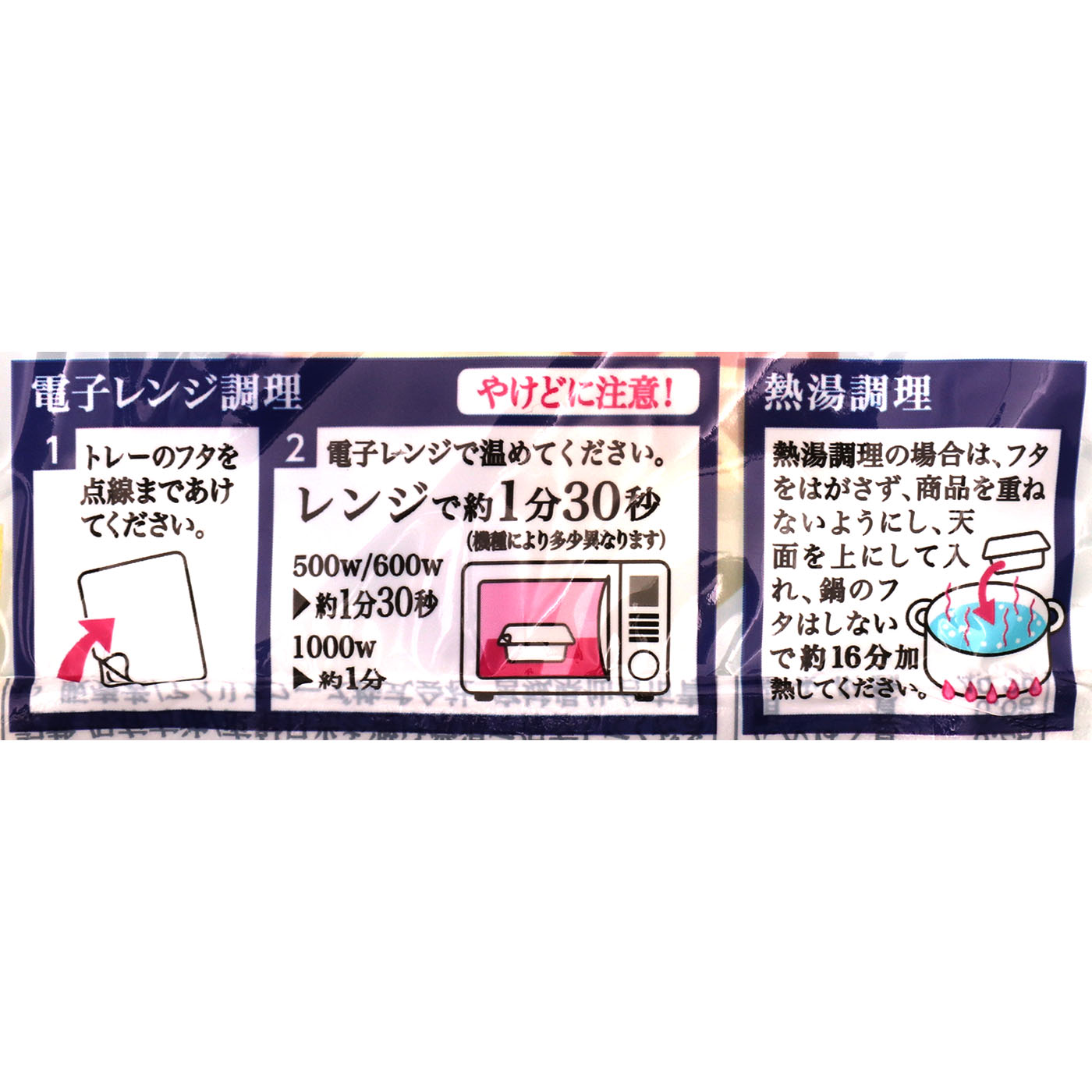 パックご飯 宮城県産 だて正夢 3