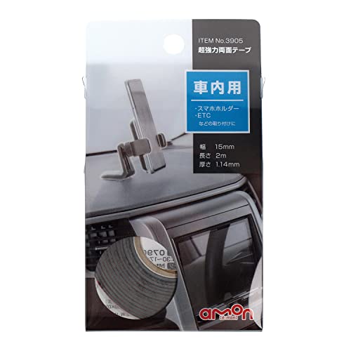 超強力両面テープ 車内用 2